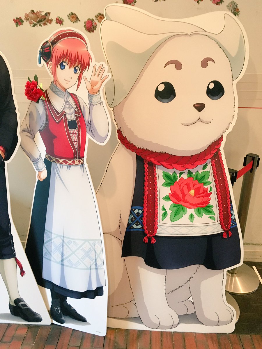 コロ魂 ハウステンボス 銀魂 この神楽ちゃんと定春可愛いすぎかァアアアア お洋服が可愛い 銀さんもお洒落か W ぱっつぁんのベルトって銀さんがいつも身につけてるベルトとお揃いじない