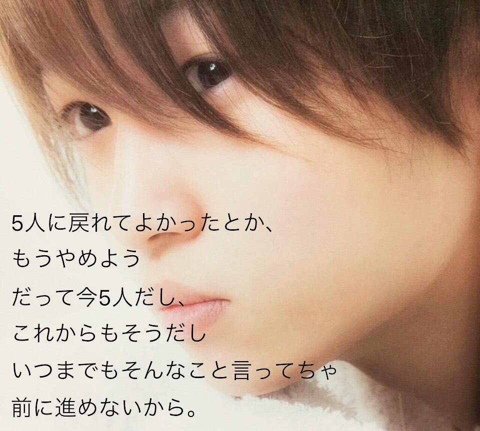 Tomomi 薔薇色の日々を見て改めて思います Sexyzoneを好きになってよかった これからもついていきます 中島健人 佐藤勝利 菊池風磨 松島聡 マリウス葉 5人のことをずっと応援します Sexyzone 薔薇色の日々