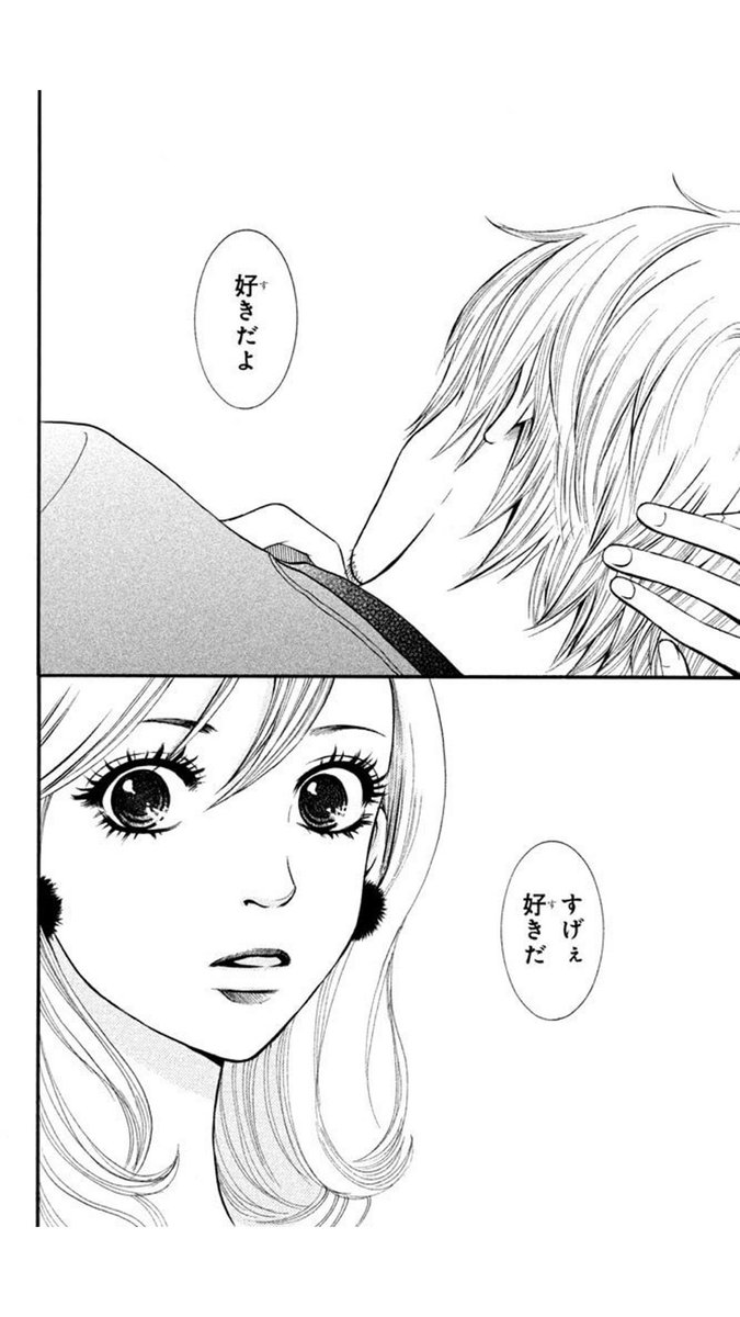 きーちゃん先生の事情 きーちゃん先生の事情