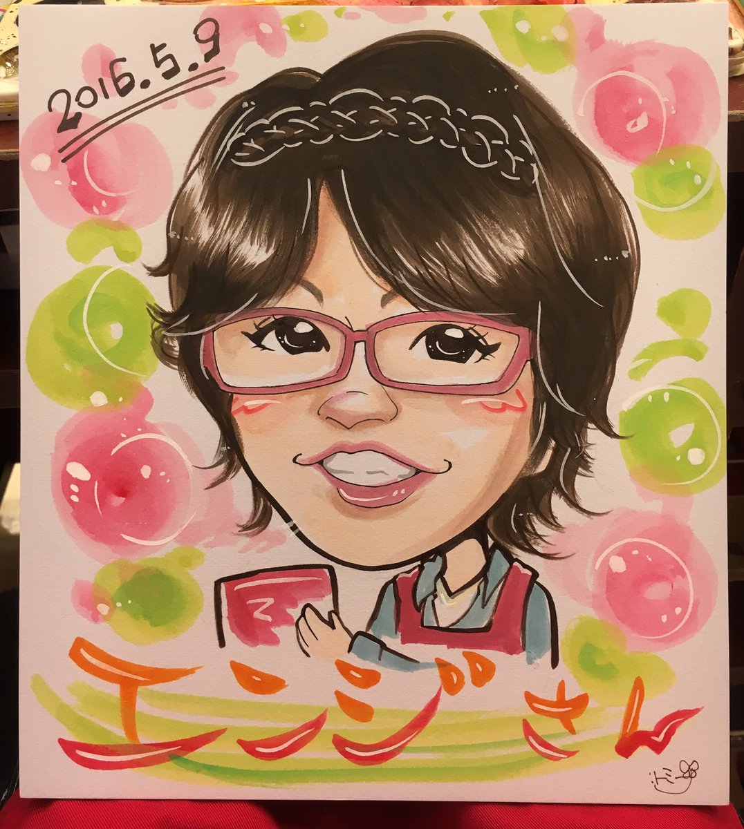 エンジ Twitterren 今日はトミーさんとお台場で似顔絵でした 初めて現場ご一緒になった ので空き時間にお互い描き合いヽ ノトミーさんが描いてくれた似顔絵似てて可愛いくて綺麗っ 嬉しいっ 大切にします エンジ Twitterren 今日はトミーさんとお台場で似顔絵でした 初めて現場ご一緒になった ので空き時間にお互い描き合いヽ ノトミーさんが描いてくれた似顔絵似てて可愛いくて綺麗っ 嬉しいっ 大切にします