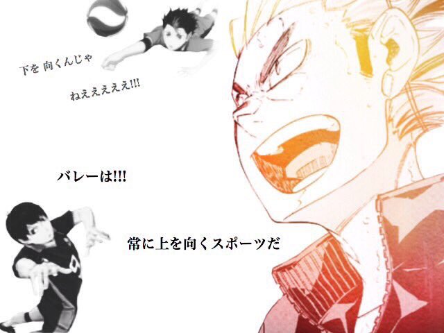 バレー好きな人 Twitter Search Twitter