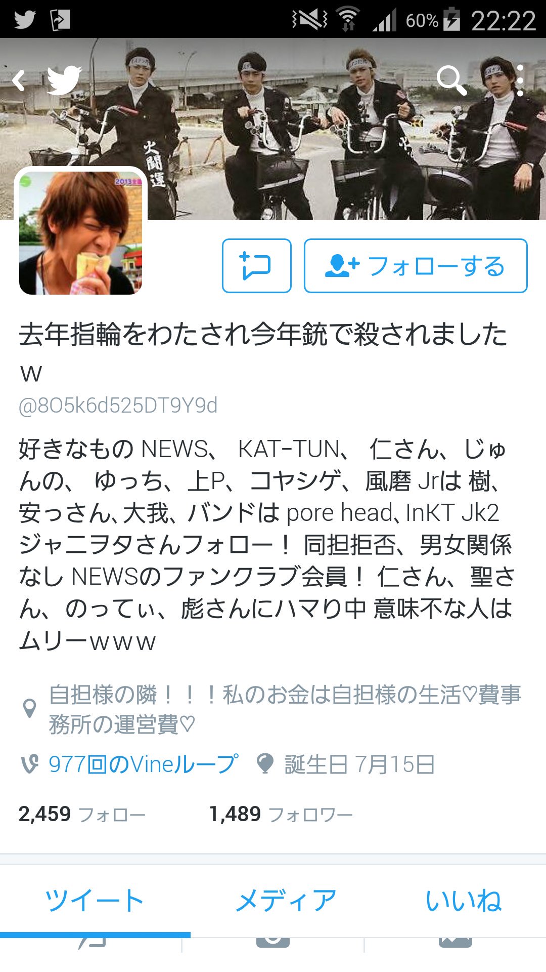 そうぶんぜｗｗｗ ᵕᴗᵕ Mikithi Twitter