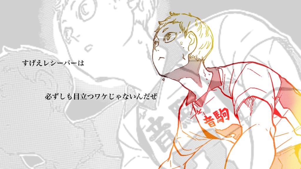 バレー好きな人 Twitter Search Twitter