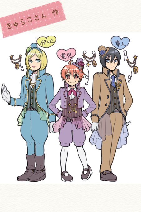 有頂天boysのtwitterイラスト検索結果 有頂天boysのtwitterイラスト検索結果