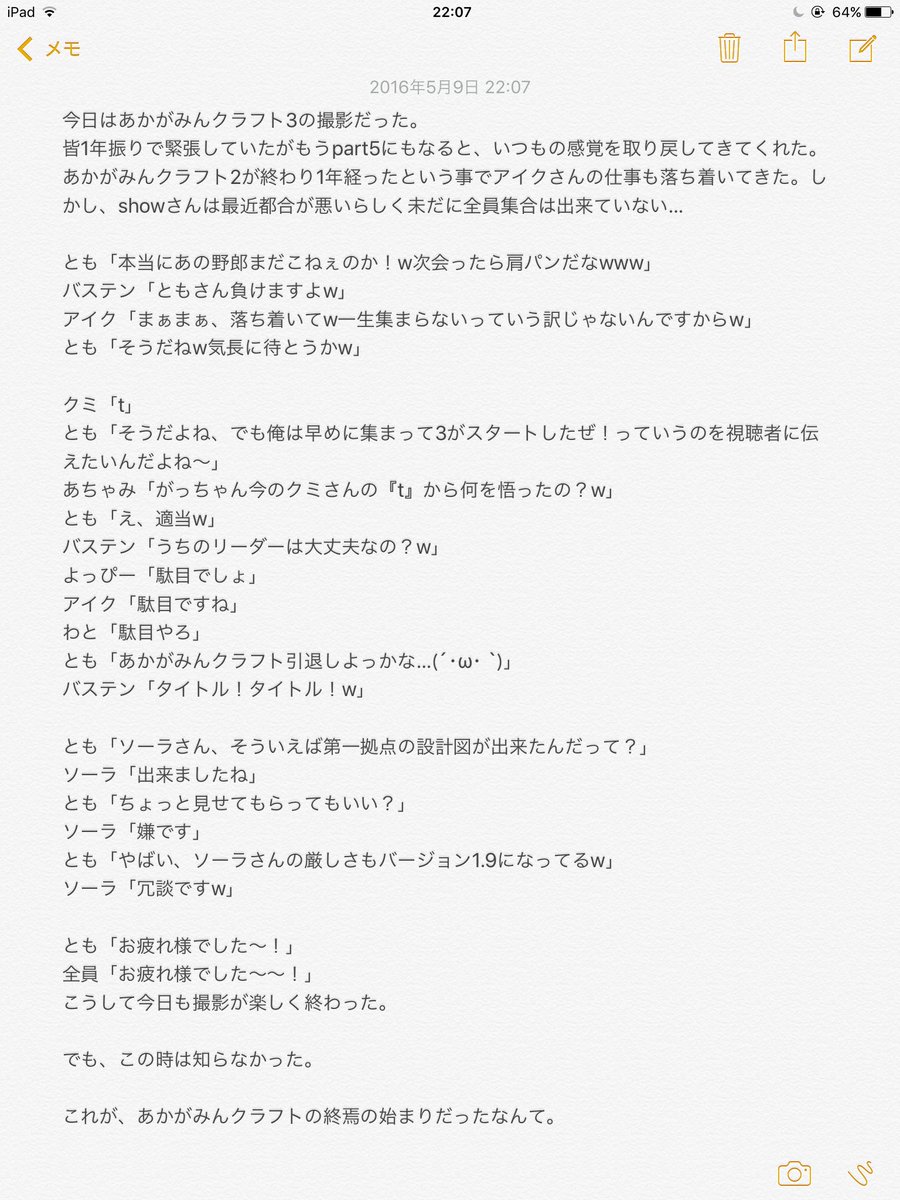 とある猫好き 序章 友 別れ あかがみんクラフト 赤髪のとも 小説