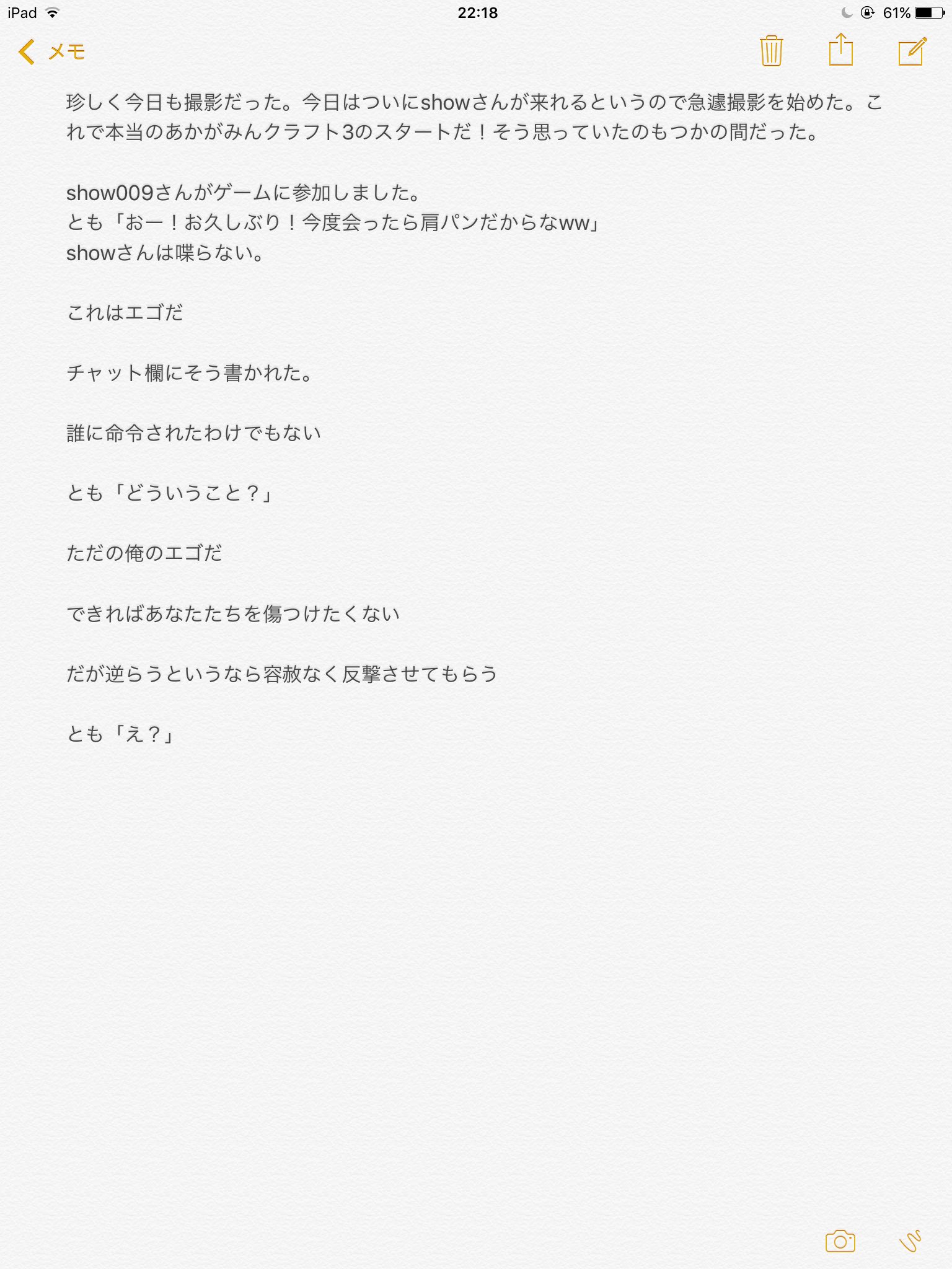 O Xrhsths とある猫好き Sto Twitter 序章 友 別れ あかがみんクラフト 赤髪のとも 小説 O Xrhsths とある猫好き Sto Twitter 序章 友 別れ あかがみんクラフト 赤髪のとも 小説