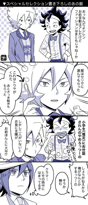 昨日のガイストオンリーで私の本を手に取って下さった皆さんどうもありがとございました!データ販売はBOOTHにて明日開始予定です。アンケートフォーム作ってみたので何かありましたらどうぞ〜→https://t.co/ofepUu2uBf 