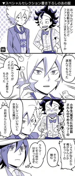 昨日のガイストオンリーで私の本を手に取って下さった皆さんどうもありがとございました!データ販売はBOOTHにて明日開始予定です。アンケートフォーム作ってみたので何かありましたらどうぞ〜→https://t.co/ofepUu2uBf 