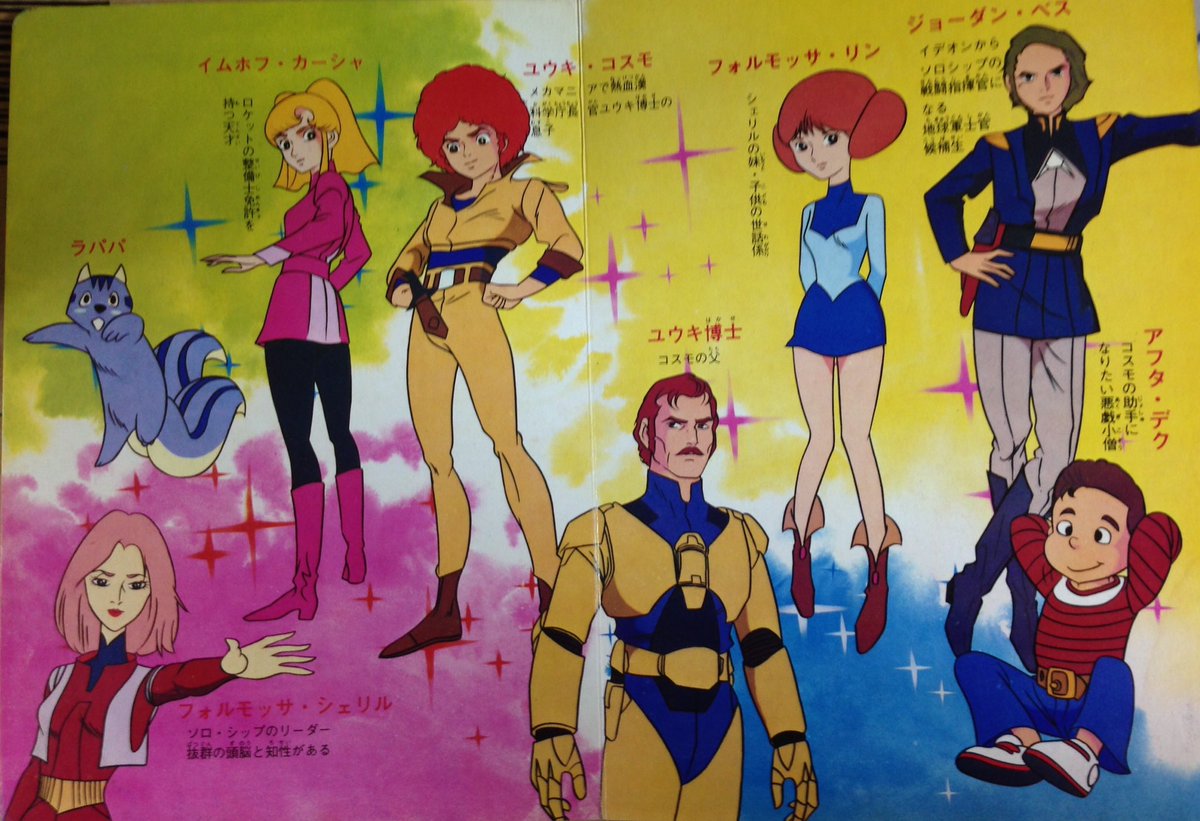 ボード Ideon のピン