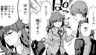 かいと プリズマ イリヤ ドライの桜可愛すぎん かいと プリズマ イリヤ ドライの桜可愛すぎん