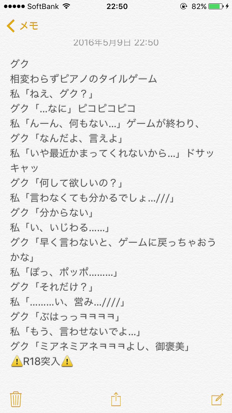 マンネライン難しい Twitter Search Twitter