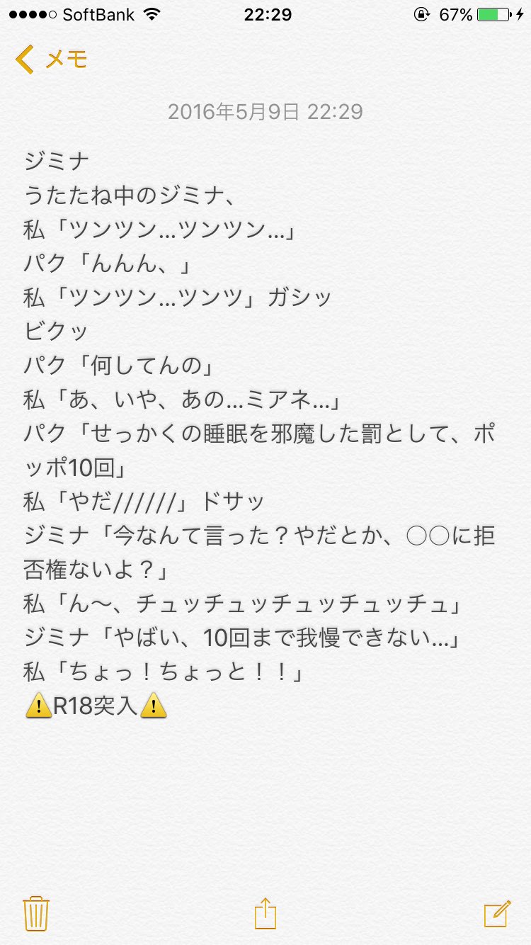 マンネライン難しい Twitter Search Twitter