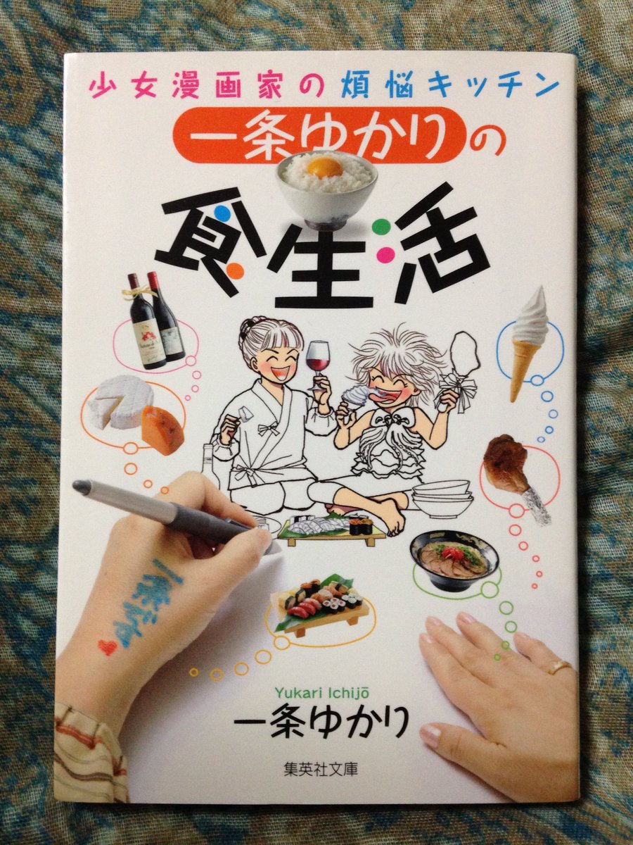 漫画家 吉野朔実先生の訃報への反応まとめ 5 2以降のツイートも含む 6ページ目 Togetter 漫画家 吉野朔実先生の訃報への反応まとめ 5 2以降のツイートも含む 6ページ目 Togetter