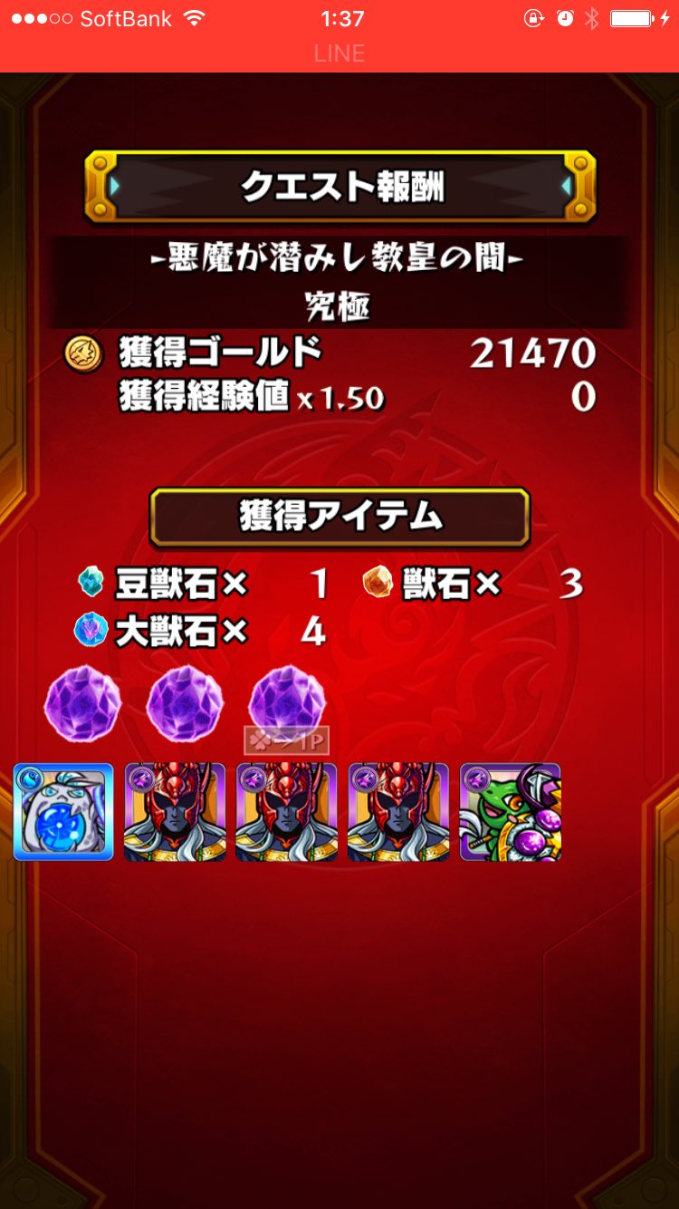 光サガ Twitter Search Twitter