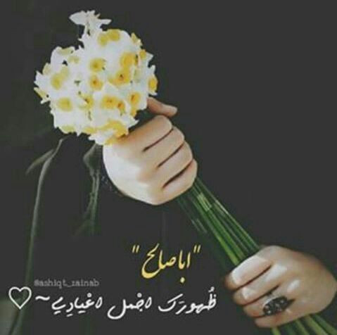 للروح أنت قريب 
استغيث بأسمك فتجيب 
قلب ٌ في عشقكَ ارتوى 
لون غرامهُ بهواك و سماكَ الحبيب
من لي غيرك..💔
@rmh3744