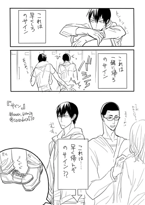 サイン #knar_60min  @knar_60min 