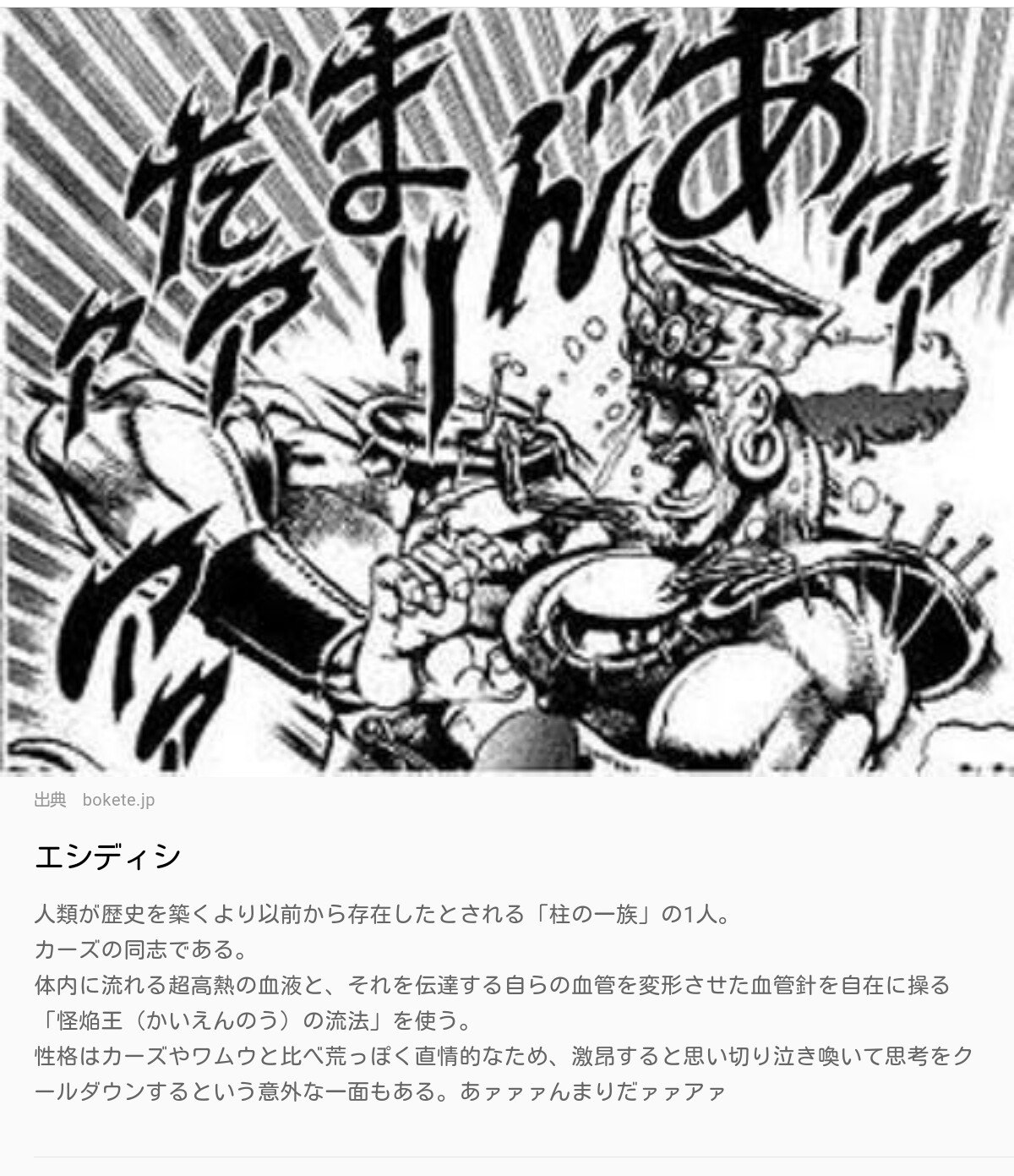 虹屋 じん No Twitter Ac Dcにアクセル ローズが参加する時代がくるなんて私もですが荒木飛呂彦先生も予想してなかった事でしょう 是非ともbabymetalを登場させて頂きたいです ジョジョの奇妙な冒険 Babymetal 荒木飛呂彦先生 虹屋 じん No Twitter Ac Dcにアクセル ローズが参加する時代がくるなんて私もですが荒木飛呂彦先生も予想してなかった事でしょう 是非ともbabymetalを登場させて頂きたいです ジョジョの奇妙な冒険 Babymetal 荒木飛呂彦先生