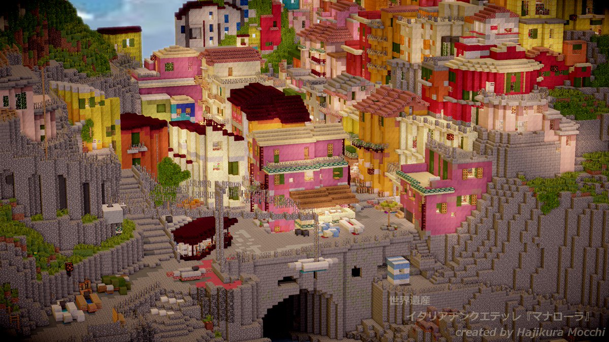 はじクラ もっち このタグを見てしまったら 僕はこれを出していくしかない 世界遺産 イタリア チンクエテッレ マナローラ Minecraft建築コミュ 世界の絶景クラフト