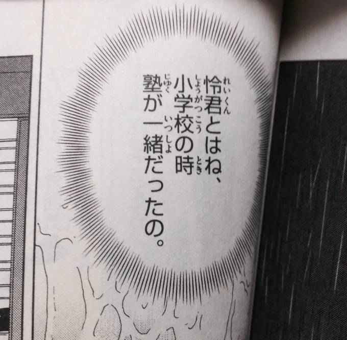 この、集中で囲む感じのふきだしってなんか名称あるんですかね?
結界師の頃は適当に「心の声」とか呼んで指示出してました。
他でおもふきだしっていうのも聞いたけど、おもって思うのことかしら。 