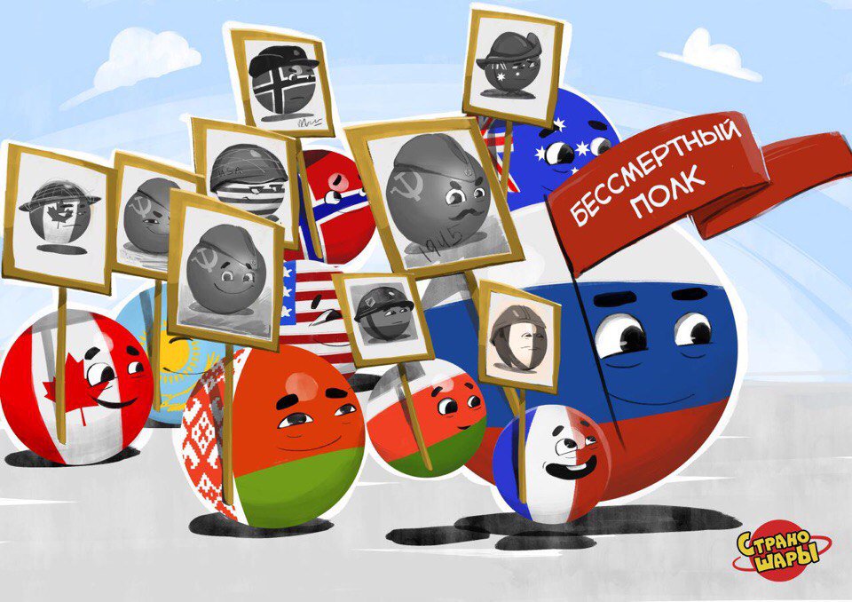 Количество участников акции #БессмертныйПолк достигло 1,5млн человек.Каждый год всё больше людей чтят память предков