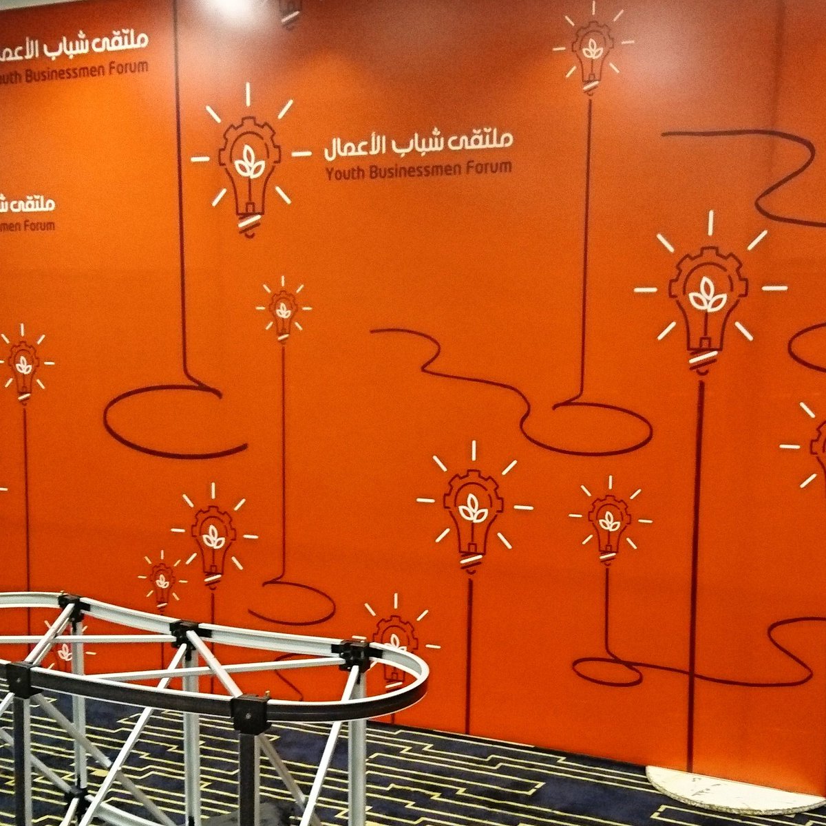 Ra_at1's tweet photo. قبل سنة كنا من المشاركين في معرض #ملتقى_شباب_الأعمال
اليوم نحن من تولى و #غرفة_الرياض تنسيق المشاركين
ذلك من فضل ربي https://t.co/LmQIgn5fhv