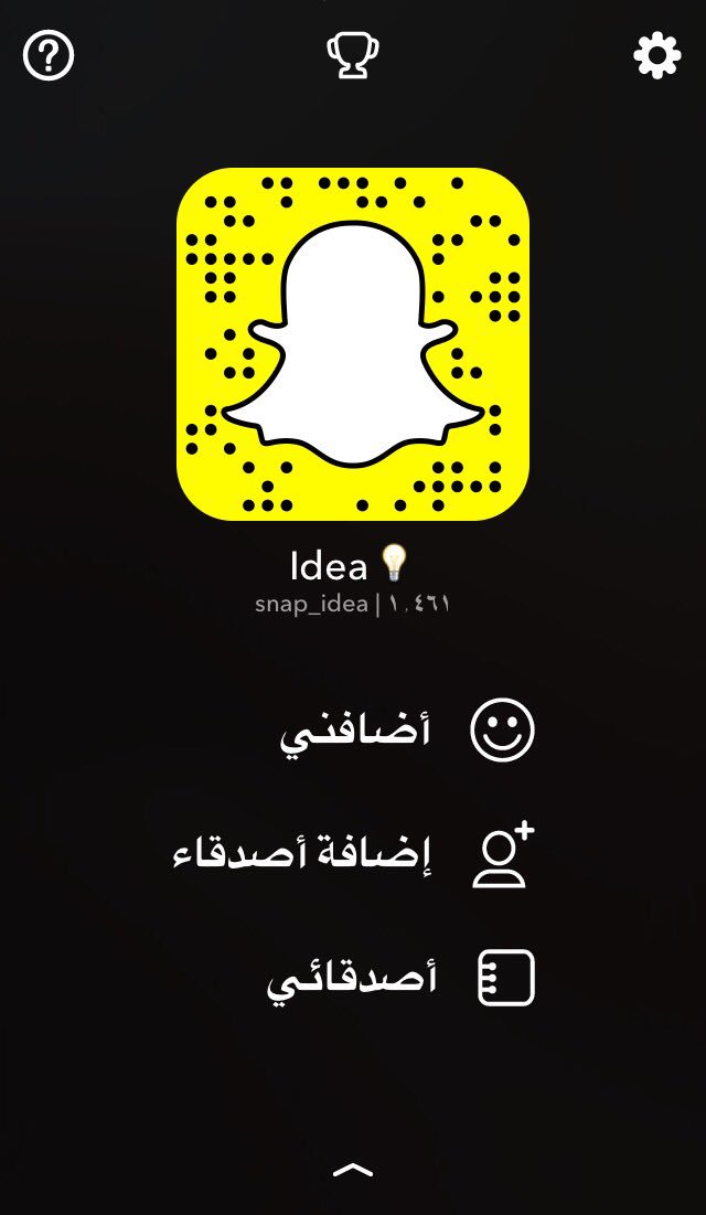 snap_idea__'s tweet photo. ل��اذا لا نستغل السوشيال ميديا؟ من هنا ابتدأت فكرتنا ووصلنا لنشر ثقافات البلدان وتغطيات ومواضيع ودعم المواهب والأكثر💜 https://t.co/0FAOti9gUJ