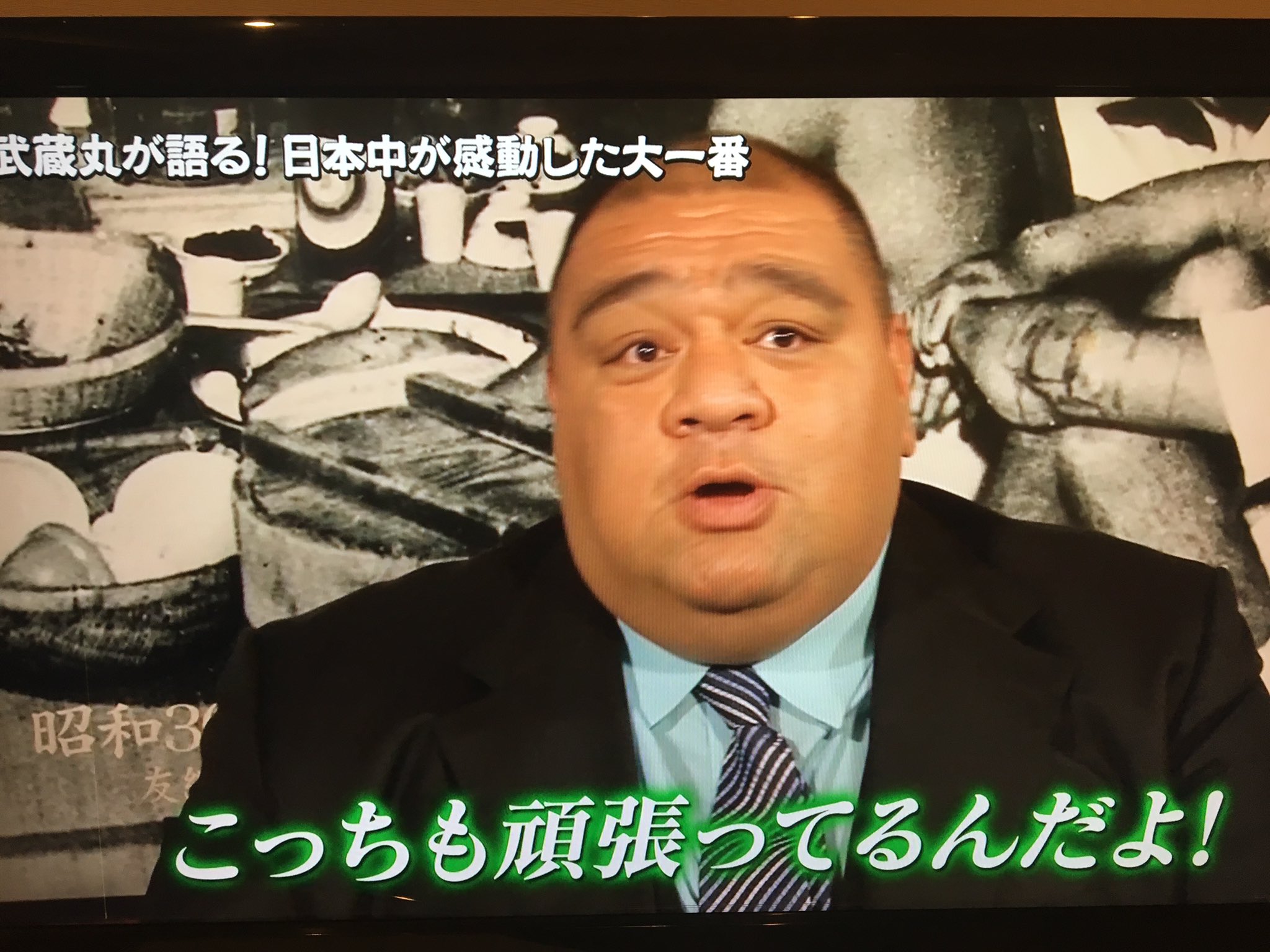 森たかゆき 中野区議会議員 立憲民主党 Gwにbsでやっていた 大相撲名勝負列伝 の録画を観ていたら 優勝決定戦で武蔵丸に勝って優勝した貴乃花に当時の小泉総理が 感動した と言った一番について 武蔵丸が 負けたことよりも小泉に一番腹が立った と