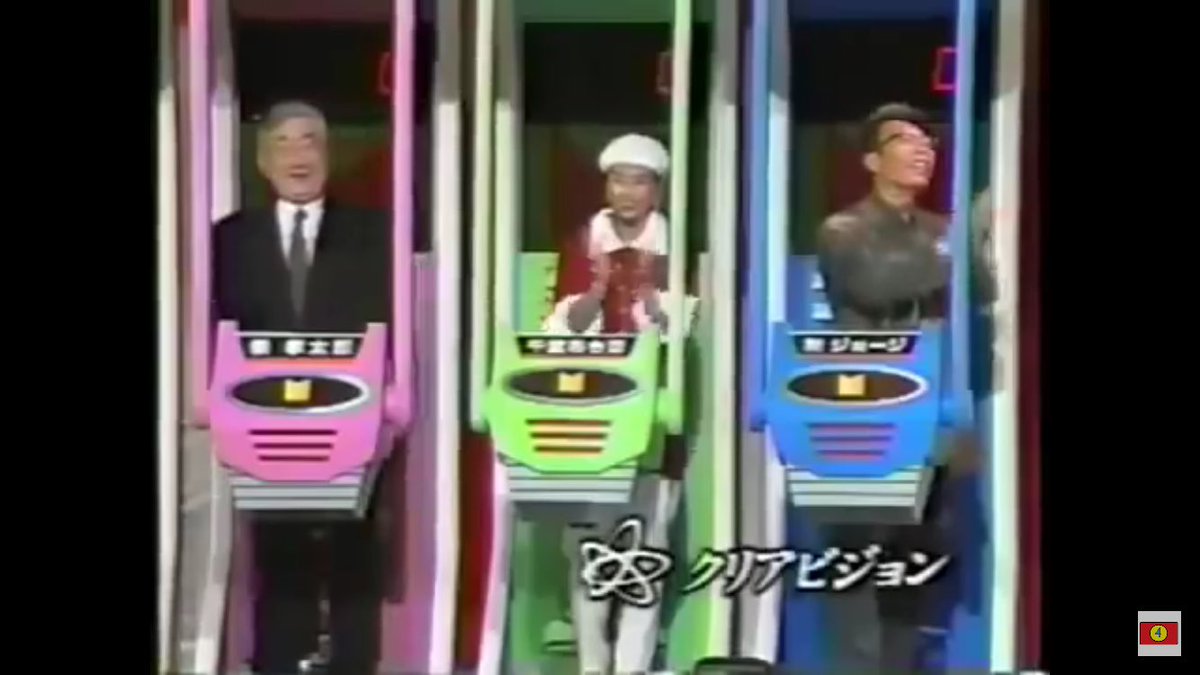 ぐっつん んー マジカル頭脳パワーとかね 懐かしいぞー 所ジョージさん超天才だったね Smapもtokioも若い頃のかつて無い最高のバラエティーだと思うよ 板東英二のモノマネが得意なりっぴー 今の小学生は知らない T Co Fimb5bls9a