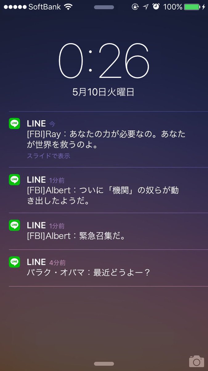 ট ইট র さかき 全く 地球滅亡を阻止する俺の身にもなれっつーの 紅い月に大剣を煌めかせながら ま みんなの明日を守るのが俺の仕事だし仕方ねえか さーてと 地球 救っちゃいますか 闇の中に消える