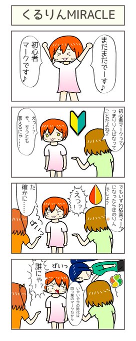 ラブライブ タグが付いているマンガ一覧 古い順 226ページ ツイコミ 仮 ラブライブ タグが付いているマンガ一覧 古い順 226ページ ツイコミ 仮