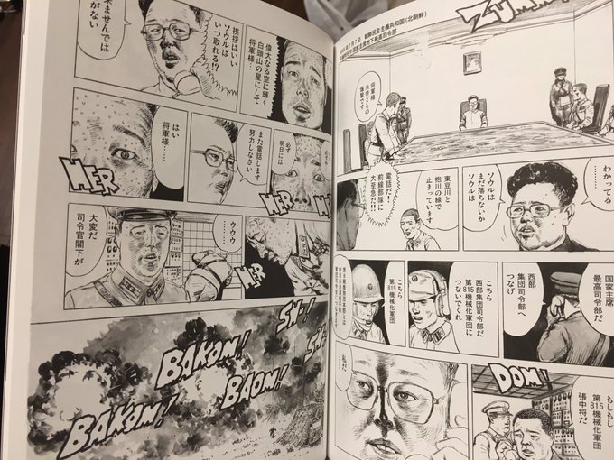 小林源文のtwitterイラスト検索結果 古い順