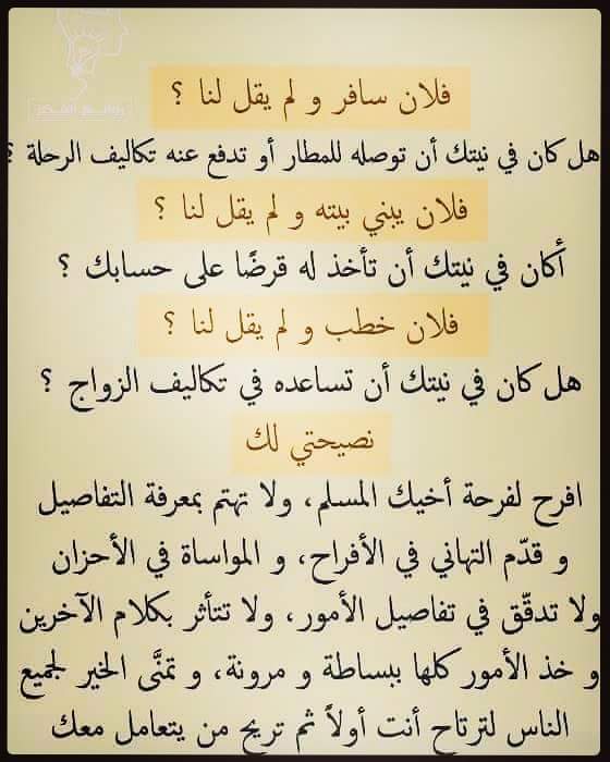 روبي Robi Twitterissa Manolmarg نعيش الحياه مره واحده فلنعشها ببساطه بدون تكلف او عتاب او زعل