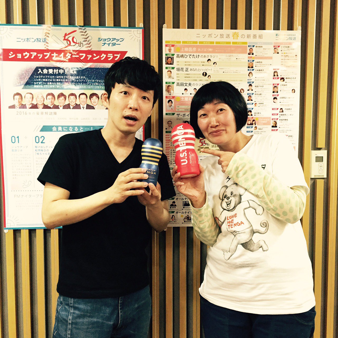 星野源 Gen Hoshino on X: 