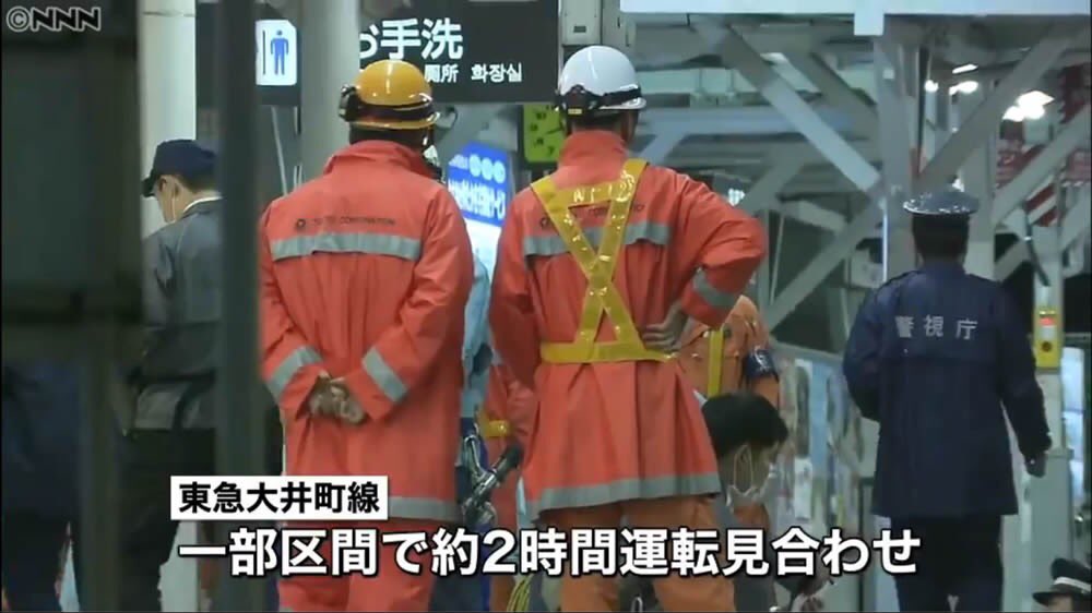 ヤンデレ氏 女子中学生2人が荏原町駅で手をつなぎ飛び込み自殺 品川区の東急大井町線荏原町駅で 品川区の中学2年生鈴木小嘉さんと星野夏菜さんがホームから飛び込み電車にはねられ死亡 自殺か すごいニュースだよな ヤンデレ氏 女子中学生2人が荏原町駅で手をつなぎ飛び込み自殺 品川区の東急大井町線荏原町駅で 品川区の中学2年生鈴木小嘉さんと星野夏菜さんがホームから飛び込み電車にはねられ死亡 自殺か すごいニュースだよな