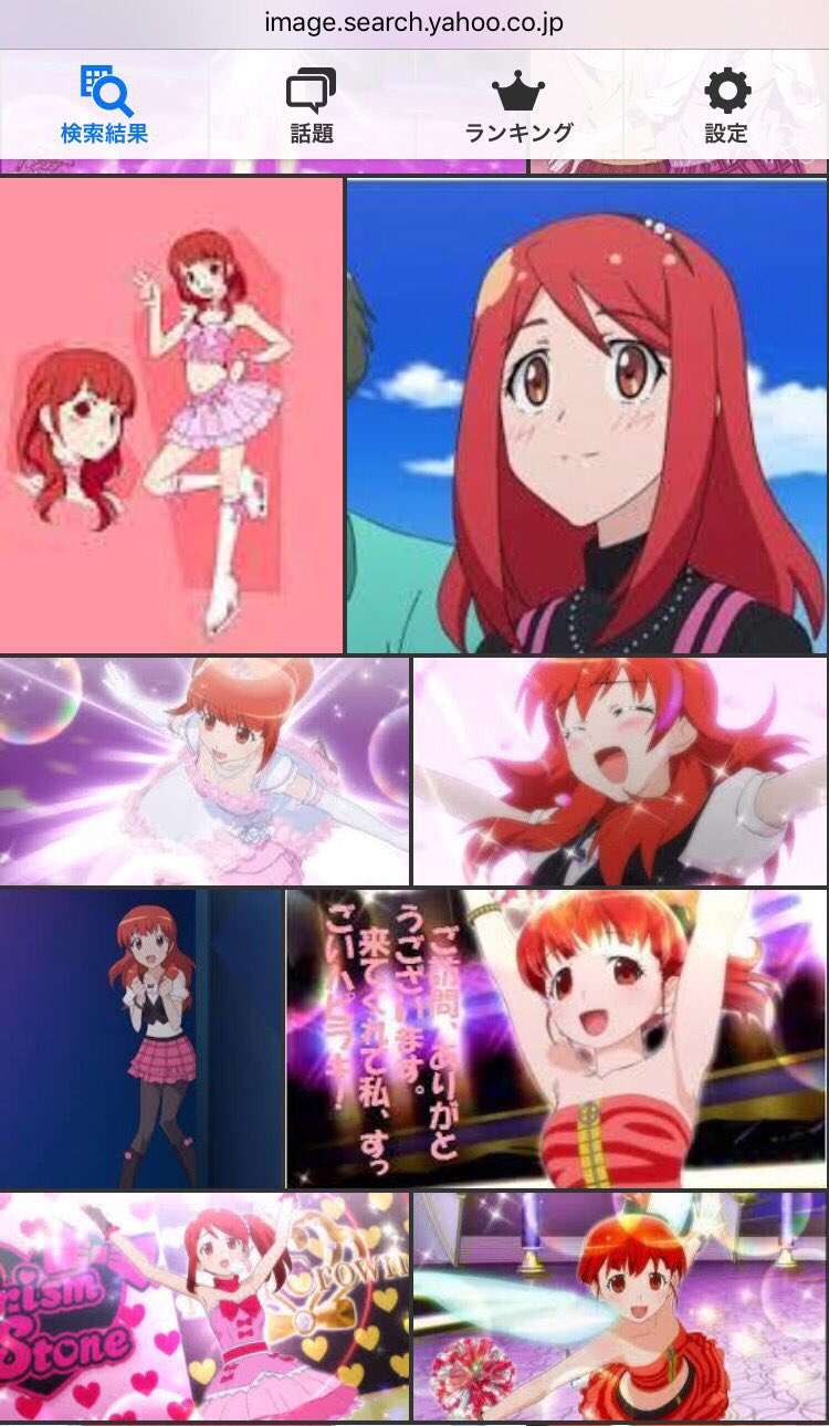 プリティーリズム ディアマイフューチャー プリズムストーン 春音