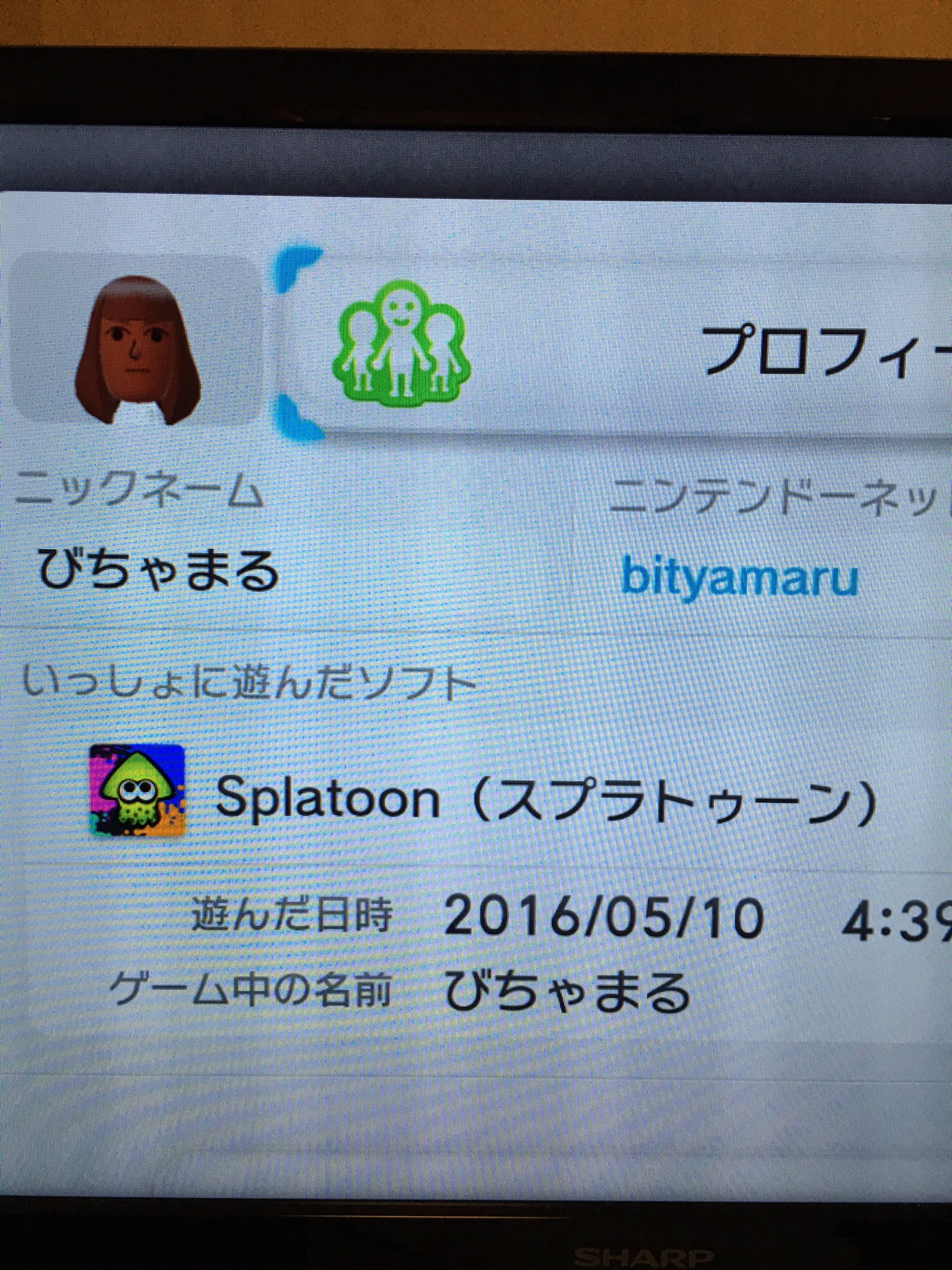 Follow きさき スプラトゥーン垢 S Kisaki117 Latest Tweets Twitter