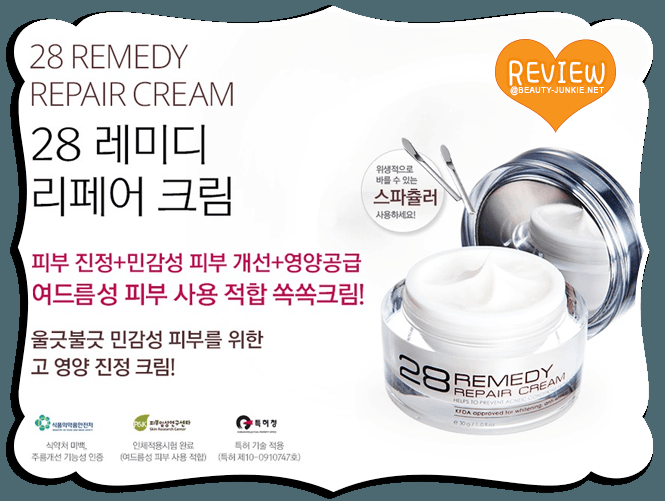 NEW POST! Review: NoTs Skincare Beauty Box #bbloggers #review #skincare @FemaleBloggerRT beauty-junkie.net/review-nots-sk…