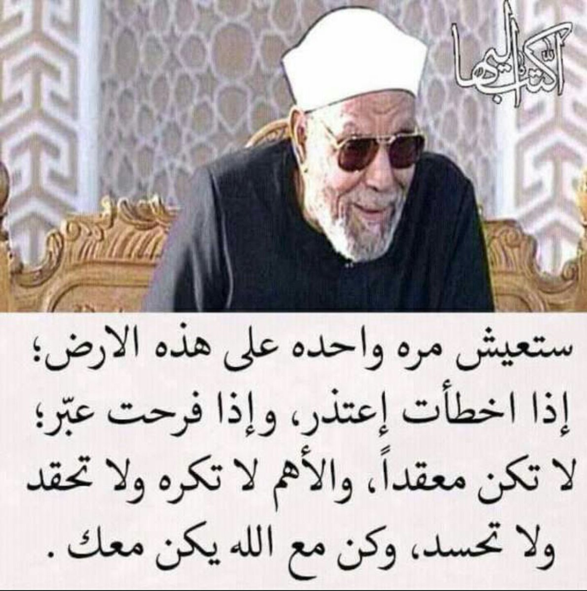 Iyad اياد الرشيد tweet media