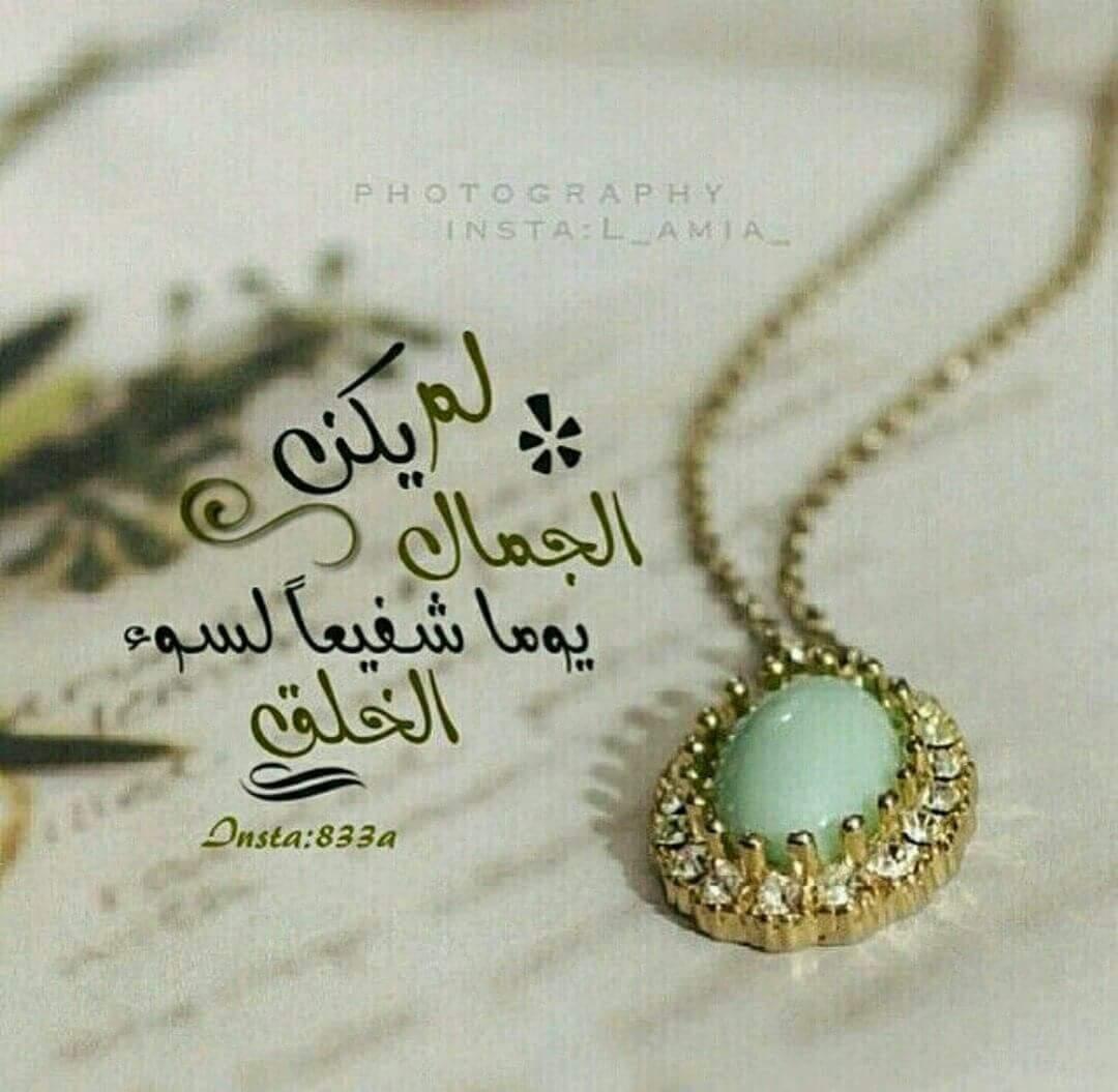 Saba (@sabazbad) on Twitter photo 