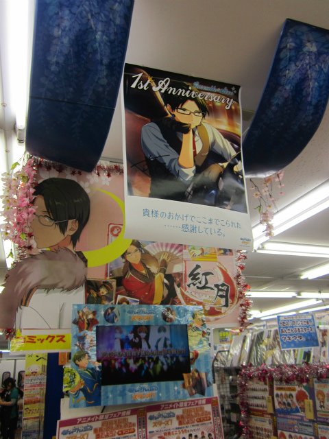 アニメイト長野 Twitter પર あんスタ アニメイト アニメイト長野に紅月の蓮巳敬人様がご来店ナノ 流石生徒会の副会長 そのオーラに思わず背筋がピンッとなってしまったナノ ポスターに貴重なサインもいただいちゃいました あんスタ アニメイト長野 Twitter પર あんスタ アニメイト アニメイト長野に紅月の蓮巳敬人様がご来店ナノ 流石生徒会の副会長 そのオーラに思わず背筋がピンッとなってしまったナノ ポスターに貴重なサインもいただいちゃいました あんスタ