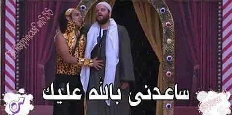 besosheded's tweet photo. #فريق_العيله_وفولورز_مجاني
#زعيم_تويتر_بيزود_فانزك 
لما اشوف واحد عنده فولورز كتير https://t.co/SPTRimlSJs