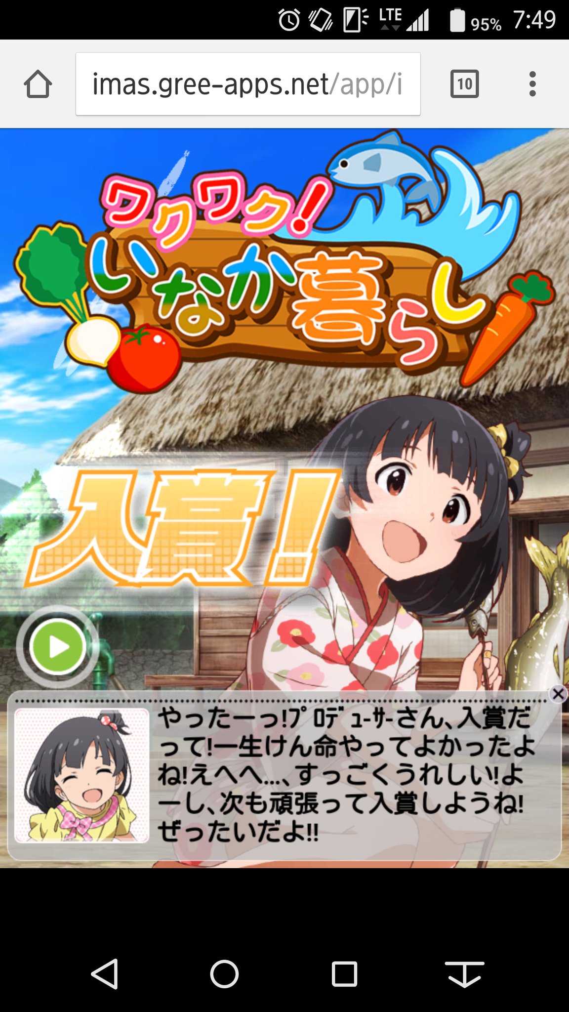 果心堂 Kasindou Twitter