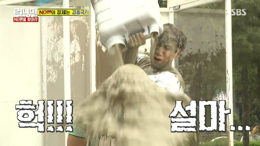 유재석도 이해할수 없는 광수의 행동.jpg | 인스티즈