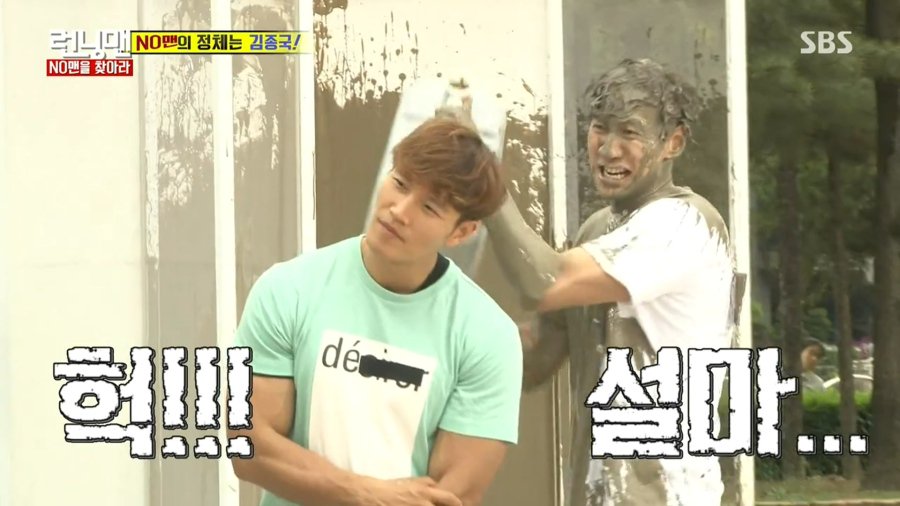 유재석도 이해할수 없는 광수의 행동.jpg | 인스티즈