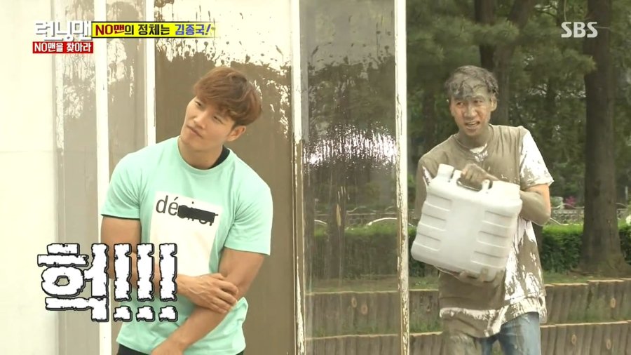 유재석도 이해할수 없는 광수의 행동.jpg | 인스티즈