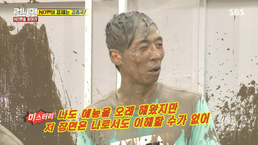 유재석도 이해할수 없는 광수의 행동.jpg | 인스티즈