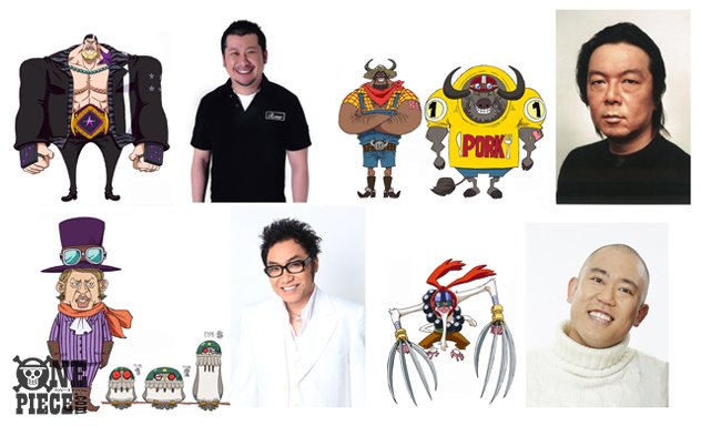 ワンピースフィルムゴールドの声優画像一覧 テゾーロ一味は誰 マイルームス