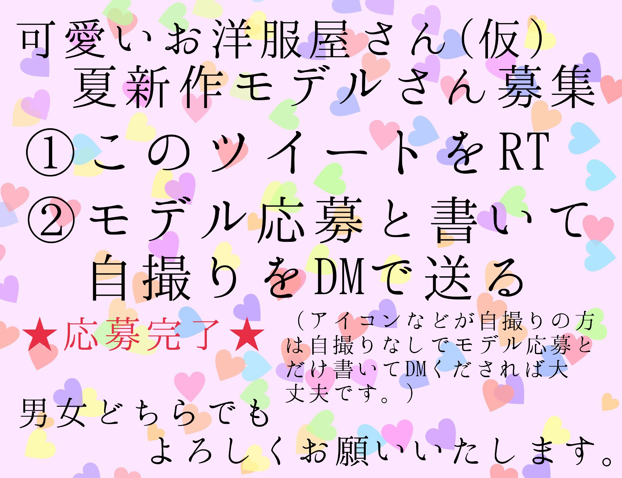 こっしー@v系垢 (@iyo_v_1022) / X