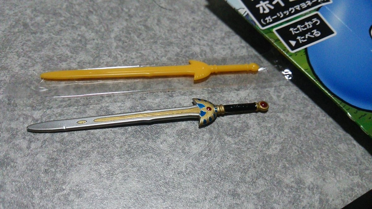 からあげクンホイミ味のロトの剣つまようじを塗装してみた。 10分