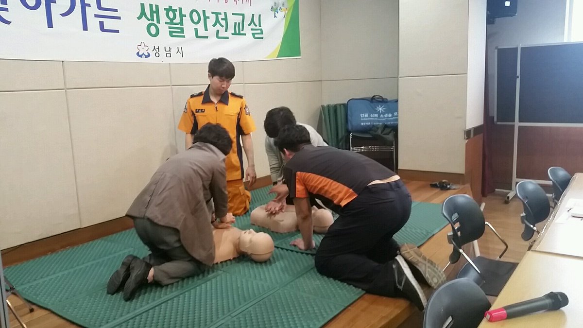 "찾아가는 생활안전교실"에서 상대원1동주민센터를 찾아 심폐소생술 및 응급처치법을 교육중입니다.오늘은 상대원119안전센터 대원들께서 수고해주셨는데요. 주민들이 적극적으로 참여한 유익한 교육이였습니다😁 #성남시